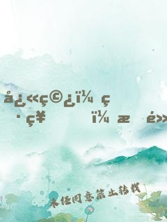 快穿：男神，有點(diǎn)飄！